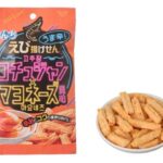 ぼんち うま辛！ えび揚げせん コチュジャンマヨネーズ風味 セブンイレブン 商品画像