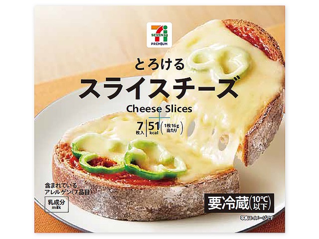 セブンイレブンの７プレミアムとろけるスライス７枚入。税込価格：246円、カロリー：51kcal、たんぱく質：3.7g、脂質：3.9g、炭水化物：0.3g、糖質：0.2g、食物繊維：0.1g、食塩相当量：0.2g。口どけなめらかな、とろけるタイプのスライスチーズです。アレルギー：乳。