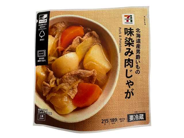 セブンイレブンの７プレミアム 北海道産男爵いもの味染み肉じゃがを比較する。税込価格：322円、カロリー：189kcal、1円あたりカロリー：0.59kcal/円、たんぱく質：9.9g、1円あたりたんぱく質：0.03g/円、脂質：6g、炭水化物：25.6g、糖質：21.9g、食物繊維：3.7g、食塩相当量：2g。北海道産男爵いもを使用した定番おかずの肉じゃがです。アレルギー：小麦。