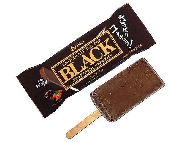 セブンイレブン 赤城 ブラック