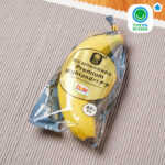 ファミリーマートのPremium Highlandバナナ（1本）。税込価格：190円。標高800メートル以上の指定農場で栽培し、濃厚な甘みが特徴です。