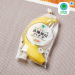 ファミリーマートの高地栽培バナナ（1本）。税込価格：140円。標高500m以上の園地で時間をかけて育った甘みのあるバナナです。
