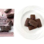 ７Ｐ ひとくちスイーツ ほろ苦カカオの チョコケーキ セブンイレブン ひとくちサイズで「ながら食べ」しやすく、カカオ分約52％のチョコレートと牛乳を配合し濃厚でまろやかなチョコケーキ。