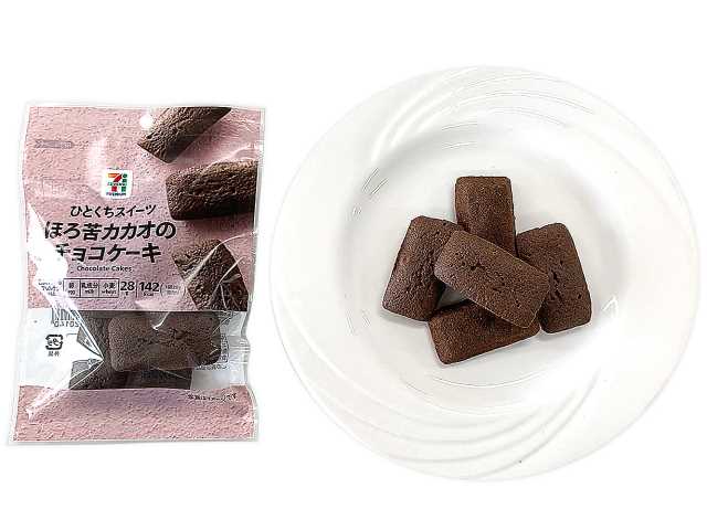 ７Ｐ ひとくちスイーツ ほろ苦カカオの チョコケーキ セブンイレブン ひとくちサイズで「ながら食べ」しやすく、カカオ分約52％のチョコレートと牛乳を配合し濃厚でまろやかなチョコケーキ。