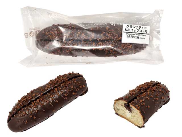 セブンイレブンのクランチチョコ＆ホイップロールを比較する。税込価格：181円、カロリー：340kcal、1円あたりカロリー：1.87kcal/円、たんぱく質：6.2g、1円あたりたんぱく質：0.03g/円、脂質：15.8g、炭水化物：44.4g、糖質：42.3g、食物繊維：2.1g、食塩相当量：0.7g。ふんわりとした生地にホイップクリームを絞り、上からチョコレートでコーティングして、チョコクランチをトッピングした菓子パンです。アレルギー：卵、乳、小麦。
