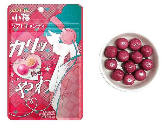 ロッテ 小梅ソフトキャンディ セブンイレブン 商品画像