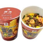 セブンイレブンの７プレミアム 醤油ヌードル。税込価格：171円、カロリー：359kcal、たんぱく質：11.1g、脂質：14.6g、炭水化物：46.9g、糖質：44.6g、食物繊維：2.3g、食塩相当量：4.4g。ポークとチキンのうま味に、ガーリック、こしょうで程よくスパイシーに仕上げた醤油味。アレルギー：卵、乳、小麦、えび。