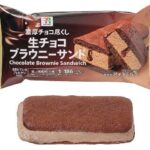 セブンイレブンの７プレミアム 生チョコ ブラウニーサンドを比較する。税込価格：279円、カロリー：186kcal、1円あたりカロリー：0.67kcal/円、たんぱく質：3.5g、1円あたりたんぱく質：0.01g/円、脂質：9.2g、炭水化物：23.2g、糖質：21.5g、食物繊維：1.7g、食塩相当量：0.1g。生チョコソース入りチョコアイスをブラウニー生地で贅沢にサンドし、全ての層から濃厚なチョコの味わいが楽しめる商品です。アレルギー：卵、乳、小麦。