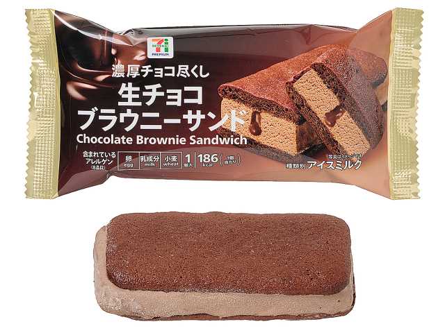 セブンイレブンの７プレミアム 生チョコ ブラウニーサンドを比較する。税込価格：279円、カロリー：186kcal、1円あたりカロリー：0.67kcal/円、たんぱく質：3.5g、1円あたりたんぱく質：0.01g/円、脂質：9.2g、炭水化物：23.2g、糖質：21.5g、食物繊維：1.7g、食塩相当量：0.1g。生チョコソース入りチョコアイスをブラウニー生地で贅沢にサンドし、全ての層から濃厚なチョコの味わいが楽しめる商品です。アレルギー：卵、乳、小麦。