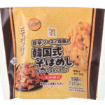 旨辛ソースと焼豚の韓国式そばめしおむすび セブンイレブン 韓国料理の炒め麺ポックンミョンをイメージし、焼そばとご飯を炒め合わせたそばめしおむすびです。コチュジャンの旨みとコクに、唐辛子の辛みを効かせた旨辛な味わいです。