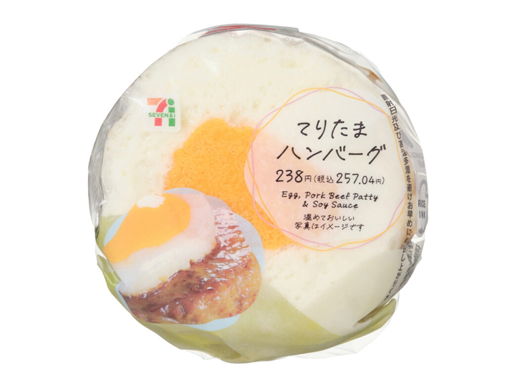 セブンイレブンのてりたまハンバーグおむすびを比較する。税込価格：257円、カロリー：304kcal、1円あたりカロリー：1.18kcal/円、たんぱく質：11.1g、1円あたりたんぱく質：0.04g/円、脂質：10.5g、炭水化物：42.1g、糖質：40.2g、食物繊維：1.9g、食塩相当量：3.5g。ハンバーグと目玉焼きを組み合わせたボリューム感のあるおむすびです。照焼タレとマヨネーズで味付けした食べ進みの良い仕立てです。アレルギー：卵、乳、小麦。
