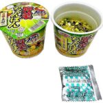 スーパーカップミニ野菜ちゃんぽん セブンイレブン 商品画像