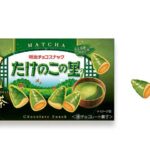 明治 たけのこの里 西尾抹茶 セブンイレブン 商品画像