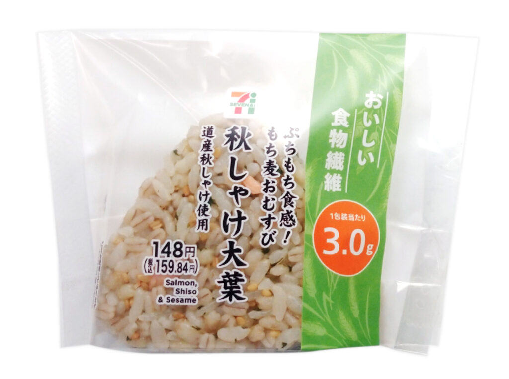 セブンイレブンのぷちもち食感！もち麦おむすび 秋しゃけ大葉。税込価格：160円、カロリー：174kcal、たんぱく質：5.5g、脂質：2.8g、炭水化物：33.1g、糖質：30.1g、食物繊維：3g、食塩相当量：1.6g。プチプチ食感が楽しめるもち麦と秋鮭に大葉、胡麻を混ぜ込んだかつおだしの風味が香るおむすびです。アレルギー：小麦。