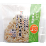 セブンイレブンのぷちもち食感！もち麦おむすび 秋しゃけ大葉。税込価格：160円、カロリー：174kcal、たんぱく質：5.5g、脂質：2.8g、炭水化物：33.1g、糖質：30.1g、食物繊維：3g、食塩相当量：1.6g。プチプチ食感が楽しめるもち麦と秋鮭に大葉、胡麻を混ぜ込んだかつおだしの風味が香るおむすびです。アレルギー：小麦。