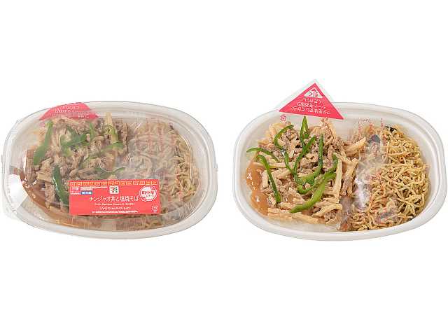 セブンイレブンのチンジャオロース丼と塩焼そばを比較する。税込価格：646円、カロリー：809kcal、1円あたりカロリー：1.25kcal/円、たんぱく質：26.9g、1円あたりたんぱく質：0.04g/円、脂質：17.7g、炭水化物：139.6g、糖質：131.5g、食物繊維：8.1g、食塩相当量：5.9g。チンジャオロースと塩焼そばが楽しめるよくばり弁当です。アレルギー：卵、乳、小麦。