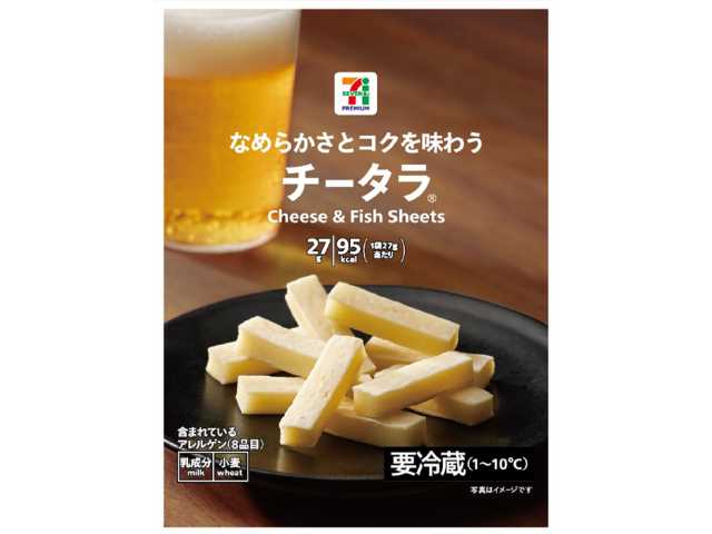 ７Ｐなめらかさとコクを味わうチータラ セブンイレブン まろやかでなめらかな口当たりが特長のチータラ。