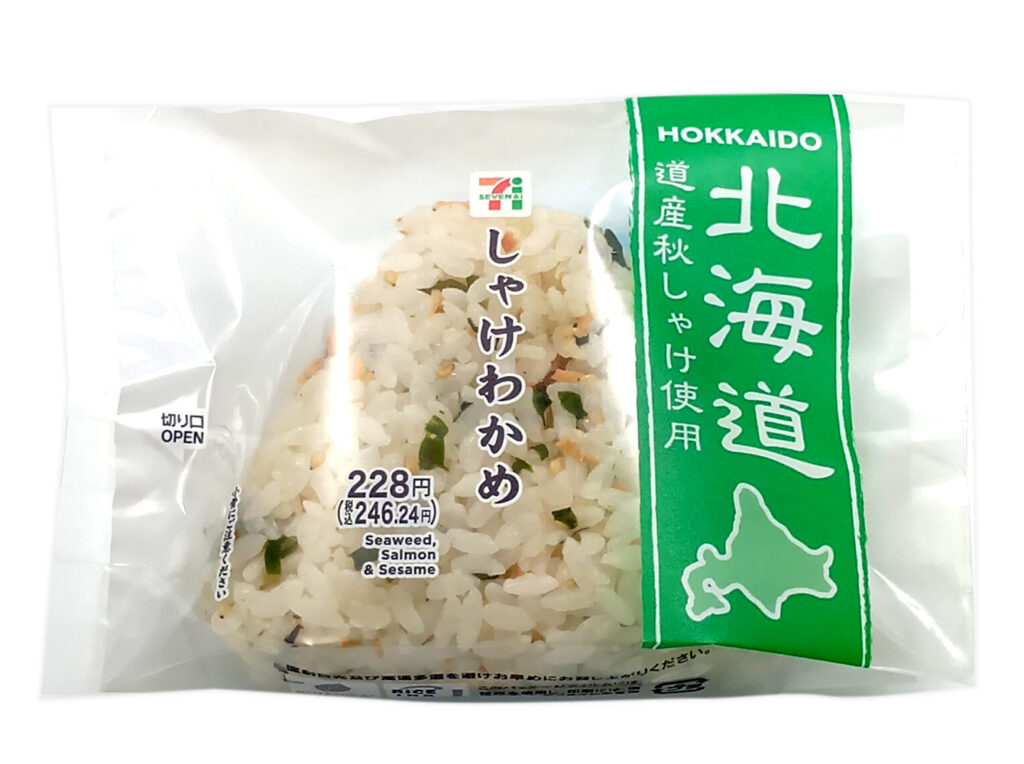セブンイレブンのおおきなおむすび しゃけわかめを比較する。税込価格：246円、カロリー：247kcal、1円あたりカロリー：1.00kcal/円、たんぱく質：5.5g、1円あたりたんぱく質：0.02g/円、脂質：2g、炭水化物：53g、糖質：50.7g、食物繊維：2.3g、食塩相当量：2.2g。かつおのだしで炊いた御飯に、三陸産わかめとほぐした鮭を混ぜ込んだ風味豊かな味わいのおむすびです。アレルギー：なし。