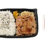 生姜焼き弁当（マヨネーズ） セブンイレブン 生姜の効いた特製の醤油ダレで御飯が進む、生姜焼き弁当。