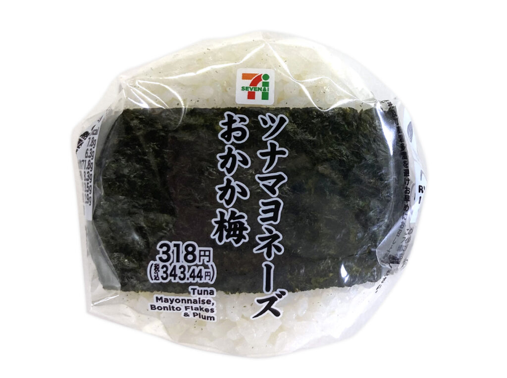 セブンイレブンの大きなおむすび ツナマヨネーズおかか梅を比較する。税込価格：343円、カロリー：368kcal、1円あたりカロリー：1.07kcal/円、たんぱく質：7.8g、1円あたりたんぱく質：0.02g/円、脂質：6.3g、炭水化物：71.8g、糖質：68.3g、食物繊維：3.5g、食塩相当量：2.9g。ツナマヨネーズ，おかか，梅と人気の具材を入れた大きなおむすびです。アレルギー：卵、小麦。