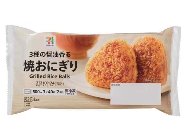 セブンイレブンの７プレミアム 焼おにぎりを比較する。税込価格：203円、カロリー：174kcal、1円あたりカロリー：0.86kcal/円、たんぱく質：4.1g、1円あたりたんぱく質：0.02g/円、脂質：0.8g、炭水化物：37.7g、糖質：37.5g、食物繊維：0.2g、食塩相当量：1.2g。３種の醤油香る焼おにぎり（２個入）です。アレルギー：小麦。