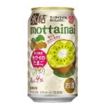 キリン 氷結ｍｏｔｔａｉｎａｉ キウイのたまご ３５０ｍｌ セブンイレブン 商品画像