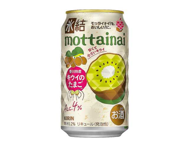 キリン 氷結ｍｏｔｔａｉｎａｉ キウイのたまご ３５０ｍｌ セブンイレブン 商品画像