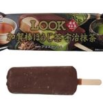 セブンイレブンの不二家ＬＯＯＫ加賀棒ほうじ茶＆宇治抹茶を比較する。税込価格：214円。アレルギー：乳。