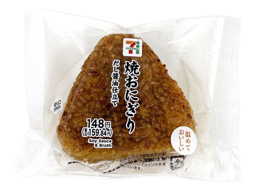 だし醤油仕立ての焼おにぎり セブンイレブン だしを効かせたご飯に醤油を付けて香ばしく焼いたおにぎりです。
