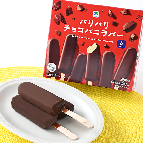 ファミリーマートのパリパリチョコバニラバー 6本入を比較する。税込価格：315円。バニラアイスをパリパリ食感のチョコレートでコーティングした、ファミリータイプのアイスバーです。定番のチョコとバニラのおいしい組み合わせが手軽に楽しめます。6本入りです。