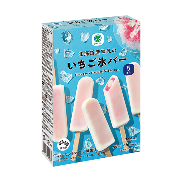 ファミリーマートの北海道産練乳のいちご氷バー 5本入を比較する。税込価格：298円。いちごかき氷の中に北海道産練乳を入れ、ミルクアイスキャンディーで包んだファミリータイプのアイスバーです。幅広い年齢の方々にお楽しみいただけるよう、クセのない昔ながらの味わいに仕立てました。