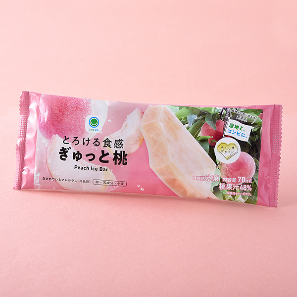 ファミリーマートのとろける食感ぎゅっと桃を比較する。税込価格：210円。福島県産桃果汁48%を使用し、桃の芳醇な香りと甘みが楽しめる、桃の味わいがぎゅっと詰まった「とろける食感」のバーアイスです。