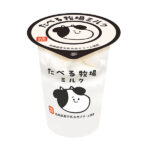 ファミリーマートの赤城 たべる牧場ミルクを比較する。税込価格：248円。北海道産牛乳56％と北海道産生クリームを使用したコクがありながらもすっきりとした味わいのミルクアイスです。 ［ファミリーマート限定］。
