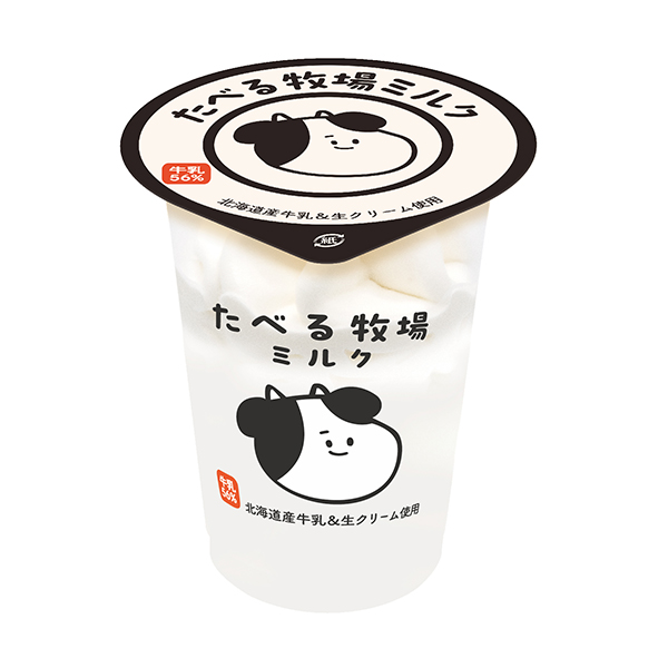 ファミリーマートの赤城 たべる牧場ミルクを比較する。税込価格：248円。北海道産牛乳56％と北海道産生クリームを使用したコクがありながらもすっきりとした味わいのミルクアイスです。 ［ファミリーマート限定］。