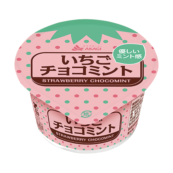 ファミリーマートの赤城 いちごチョコミントを比較する。税込価格：200円。いちごミントアイスにチョコチップを混ぜ込んだカップアイスです。ミントの清涼感といちごの風味、そしてパリパリのチョコチップがクセになる味わいに仕上げました。 ［ファミリーマート限定・数量限定］。