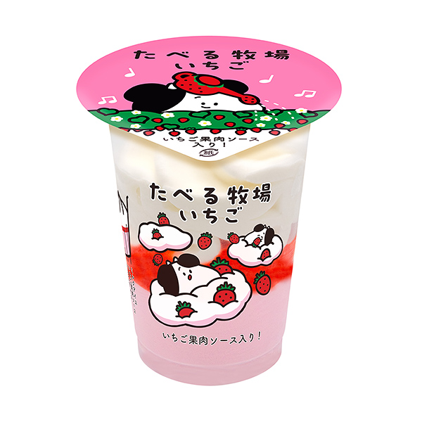 ファミリーマートの赤城 たべる牧場いちごを比較する。税込価格：278円。いちごアイスにいちご果肉ソースをのせ、北海道産の牛乳と生クリームを使用したコクのあるミルクアイスをあわせました。 ［ファミリーマート限定・数量限定］。