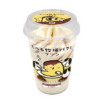ファミリーマートの赤城 たべる牧場パフェプリンを比較する。税込価格：480円。たべる牧場パフェシリーズのプリン味です。ミルクアイスと、プリンを混ぜ込んだプリンアイスに、ほろ苦いカラメルソースを組み合わせ、満足感のある味わいに仕上げました。 ［ファミリーマート限定・数量限定］。