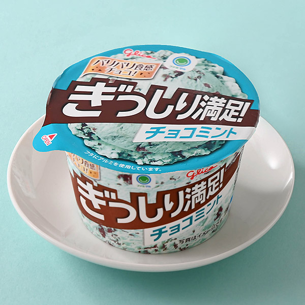 ファミリーマートのぎっしり満足！ チョコミントを比較する。税込価格：270円。パリパリチョコがたっぷり入った、食べ応え満点の王道チョコミントアイスです。