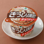 ファミリーマートのぎっしり満足！ チョコチップを比較する。税込価格：270円。パリパリ食感のチョコチップが大容量のカップにぎっしり詰まった、食べごたえ満点のカップアイスです。