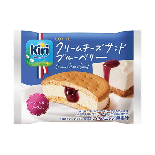 ロッテ kiriクリームチーズサンドブルーベリー ファミリーマート kiriクリームチーズを使用したクリームチーズアイスの中にブルーベリーソースを入れ、クッキーで挟んだ食べごたえのあるサンドアイスです。 ［ファミリーマート限定・数量限定］。