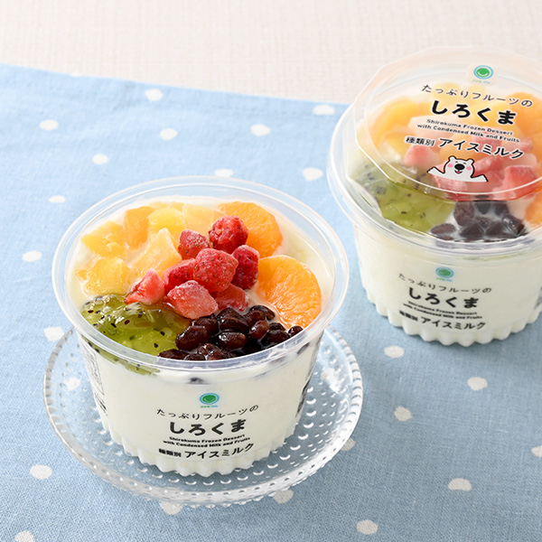 ファミリーマートのたっぷりフルーツのしろくまを比較する。税込価格：338円。練乳氷にみかん、パイン、黄桃、いちご、キウイフルーツ果肉ソースと小豆甘納豆をトッピングし、さらに練乳を上掛けした大容量タイプのしろくまです。色鮮やかなフルーツと練乳氷を最後までお楽しみいただけます。