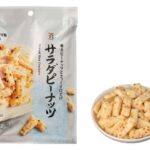 セブンイレブンの７プレミアム サラダピーナッツ。税込価格：127円、カロリー：370kcal、たんぱく質：3.1g、脂質：25.5g、炭水化物：32.4g、糖質：31.8g、食物繊維：0.6g、食塩相当量：0.7g。原材料高騰により、推奨売価（税抜）108円から118円に変更。国産米100％使用。サクッと香ばしい食感のサラダピーナッツです。アレルギー：落花生。