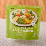 ファミリーマートの1/3日分の野菜が摂れるチン！する温野菜。税込価格：235円。1/3日分の野菜が摂れる5種類の温野菜（ブロッコリー、かぼちゃ、じゃがいも、れんこん、人参）です。レンジするだけで、簡単に温野菜をお召し上がりいただけます。