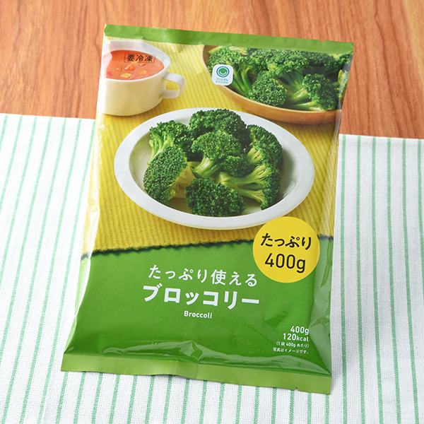 ファミリーマートのたっぷり使えるブロッコリー。税込価格：375円。食べやすいサイズにカットしたブロッコリーを急速冷凍しました。サラダや料理の付け合わせ、炒め物など、幅広い料理にご利用いただけます。たっぷり400gです。