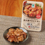 ファミリーマートのたんぱく質が摂れる炭火焼きとり タレ。税込価格：298円。炭火焼きで肉の旨みを閉じ込め香ばしい風味が特徴の焼鳥です。肉の旨みを引き立てる醤油ダレに絡めました。