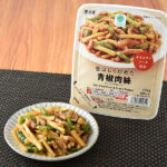 ファミリーマートの香ばしく炒めた青椒肉絲。税込価格：429円。細切りの豚肉、竹の子、ピーマンをオイスターソースとねぎ油を使用して 香ばしく炒めました。