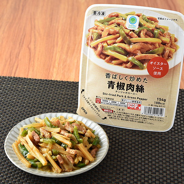 ファミリーマートの香ばしく炒めた青椒肉絲。税込価格：429円。細切りの豚肉、竹の子、ピーマンをオイスターソースとねぎ油を使用して 香ばしく炒めました。