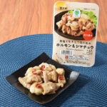 ファミリーマートの岩塩で引き立つ脂の旨みホルモン&シマチョウ。税込価格：429円。岩塩で引き立つ牛ホルモンとシマチョウの脂の旨みが特徴の商品です。