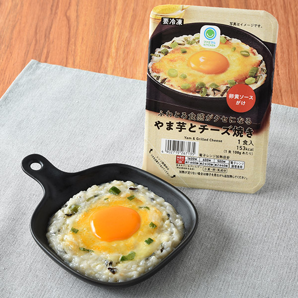 ファミリーマートのふわとろ食感がクセになるやま芋とチーズ焼き。税込価格：375円。ふんわりとろっと、だしのきいたやま芋に、チーズや卵黄ソース、刻みのりなどをトッピングした商品です。