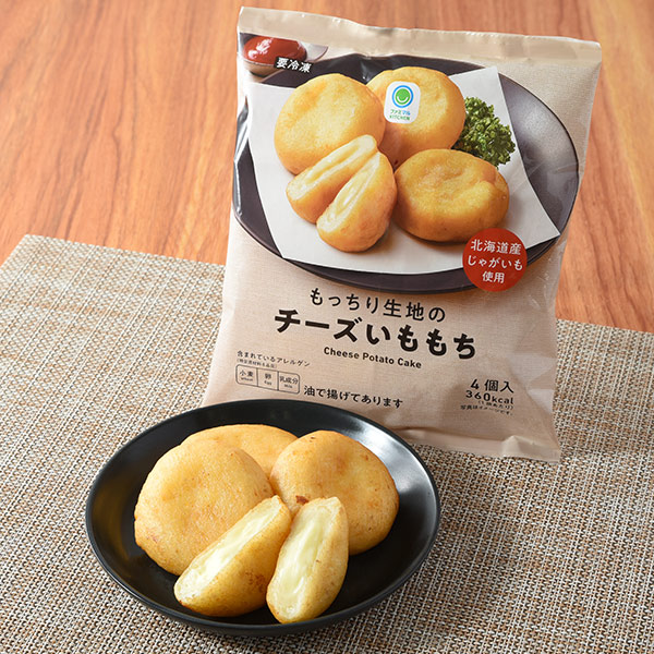 ファミリーマートのもっちり生地のチーズいももち。税込価格：332円。チーズフィリングを包み込んだもっちり食感のいももちです。おやつ、お酒のおつまみにもピッタリな一品です。